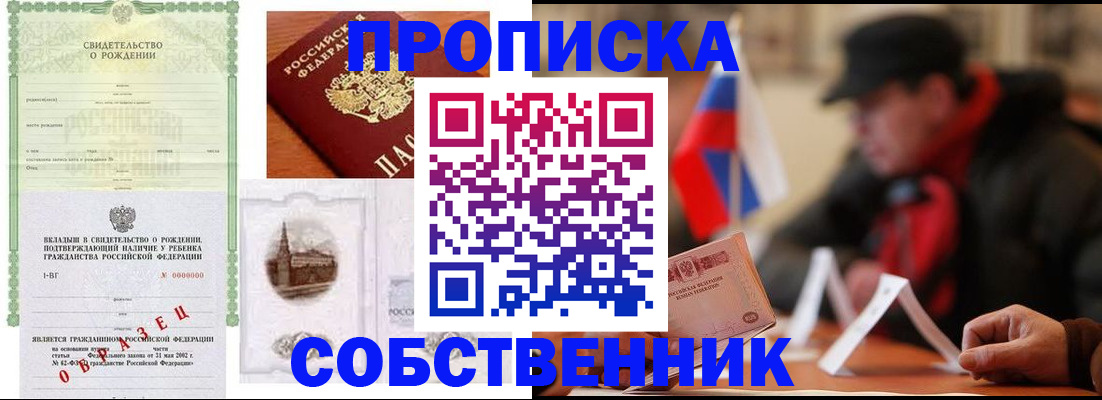 форма 3 в Зеленоградске